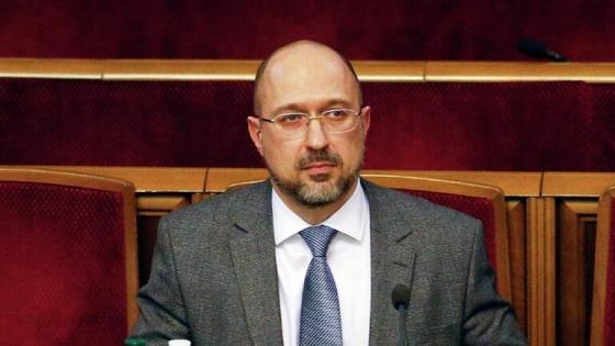 رئيس الوزراء الأوكراني دينيس شميغال