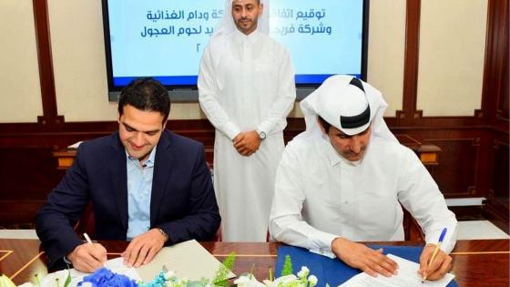 جانب من توقيع الاتفاقية