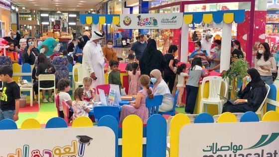 جانب من الحملة