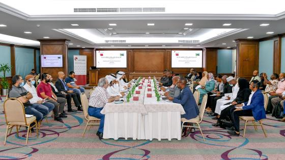 جانب من الاجتماع