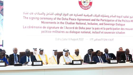 جانب من توقيع الاتفاقية