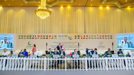 جانب من المؤتمر