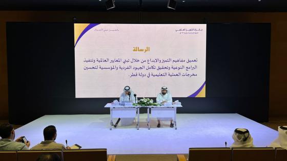 من المؤتمر الصحفي الخاص بالإعلان عن الجائزة