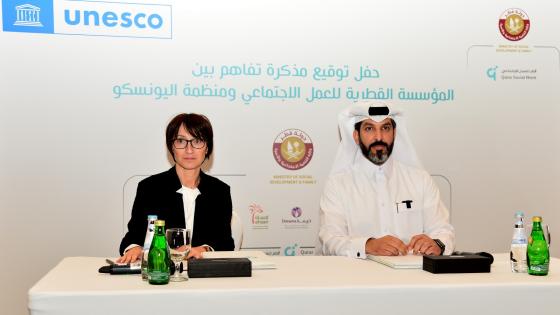 جانب من توقيع الاتفاقية على هامش الملتقى التعريفي بالمؤسسة