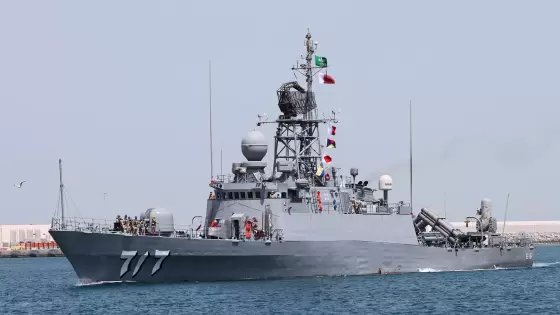 صورة أرشيفية