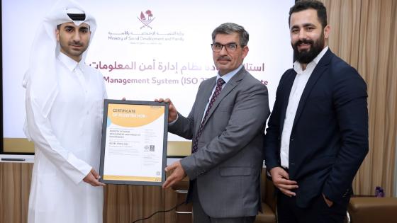 خلال تسلم شهادة الآيزو