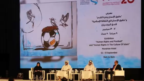 جانب من المنتدى