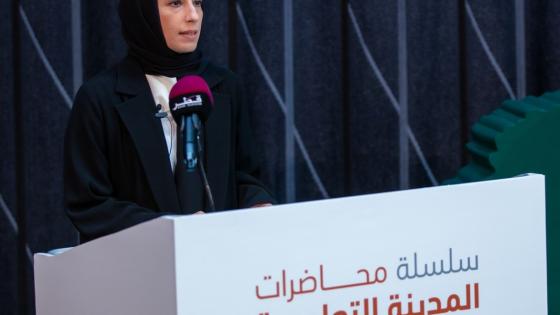 سعادة السيدة بثينة بنت علي الجبر النعيمي وزير التربية والتعليم والتعليم العالي