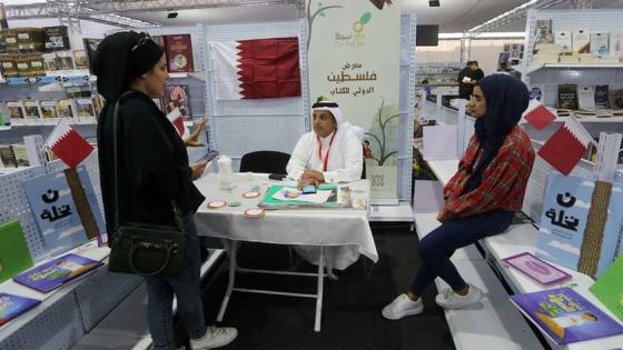 جناح قطر في المعرض