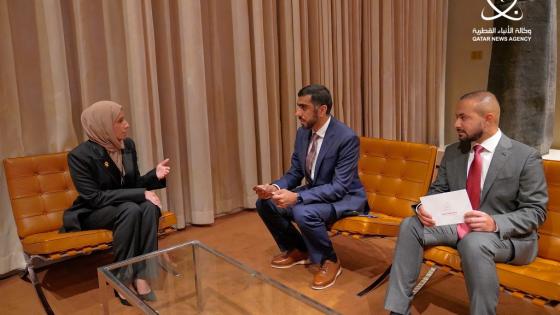 سعادة وزير التربية والتعليم في حوارها إلى وكالة الأنباء القطرية