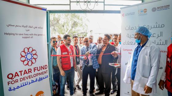 خلال افتتاح مركز طوارئ الولادة