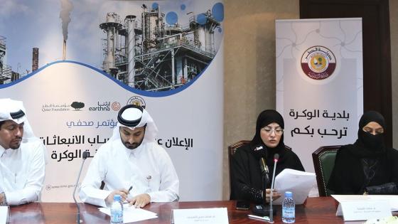 جانب من المؤتمر الصحفي