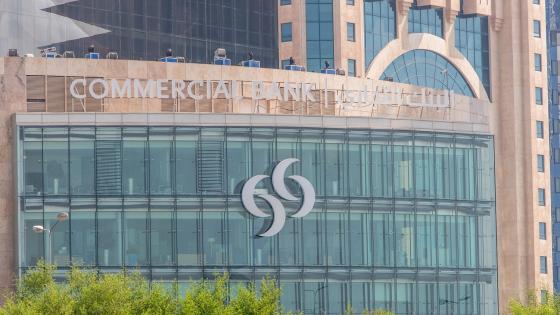 البنك التجاري