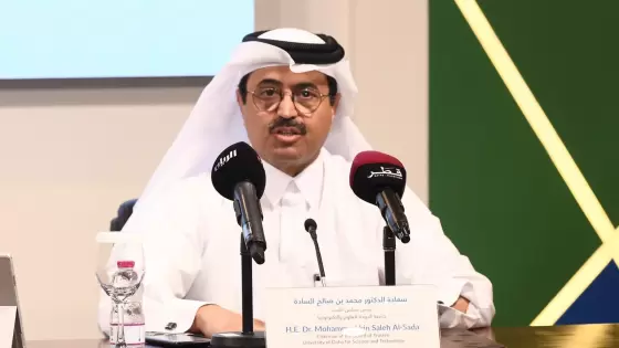 سعادة الدكتور محمد بن صالح السادة رئيس مجلس أمناء جامعة الدوحة للعلوم والتكنولوجيا