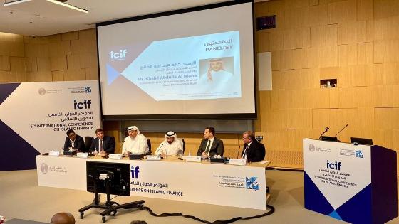 جانب من المؤتمر