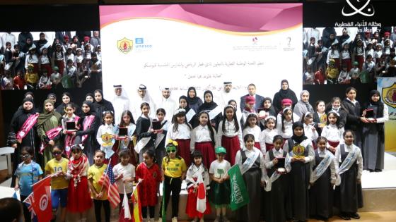 جانب من الاحتفال