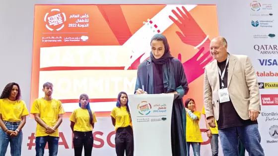 سعادة الشيخة هند بنت حمد آل ثاني