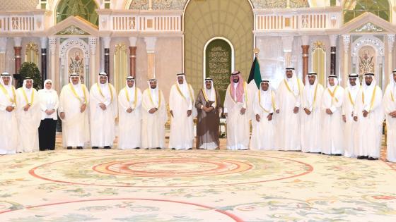 الحكومة الكويتية الجديدة