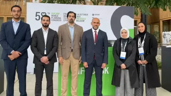 الوفد القطري المشارك في المؤتمر