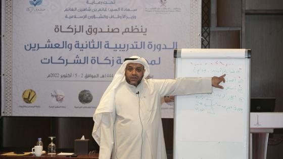 جانب من فعاليات الدورة