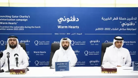 جانب من المؤتمر الصحفي