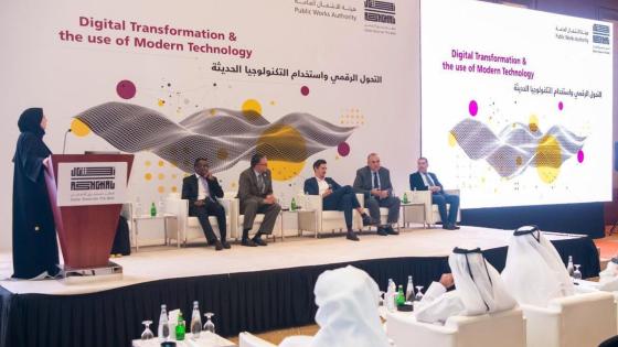 جانب من الندوة