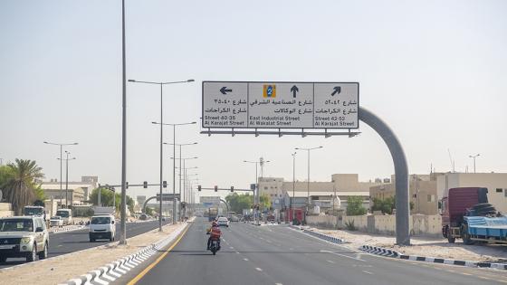 بنية تحتية متكاملة بشوارع الصناعية