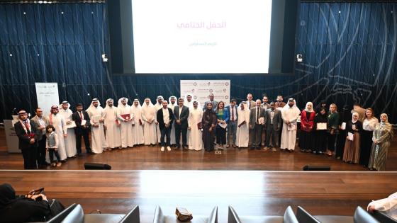 جانب من الحفل الختامي