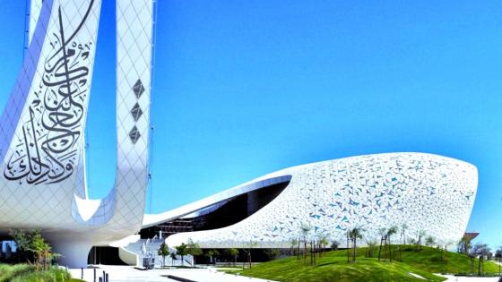 جامعة حمد بن خليفة