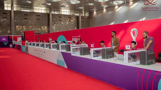 مركز استخراج بطاقات هيا بالدوحة للمعارض