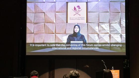 سعادة السيدة لولوة بنت راشد الخاطر أثناء إلقاء الكلمة الافتتاحية بالمنتدى