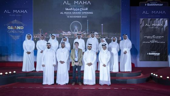 جانب من افتتاح مشروع جزيرة المها