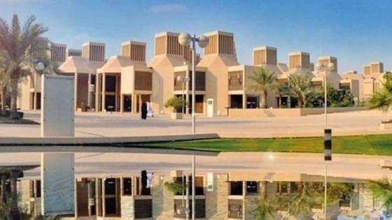 جامعة قطر