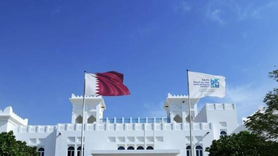 جامعة حمد بن خليفة