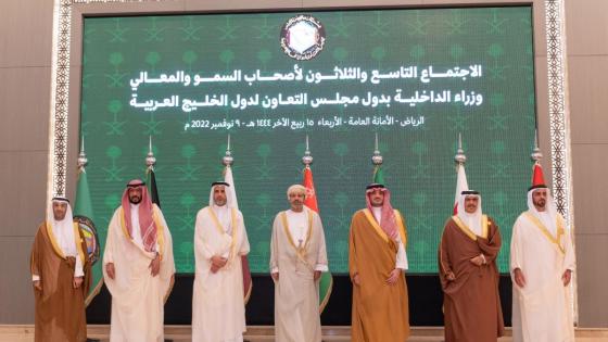 صورة تذكارية على هامش الاجتماع