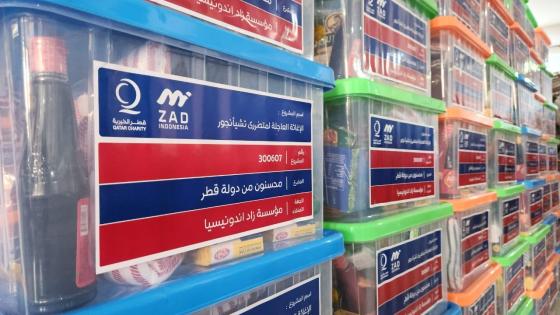 جانب من المساعدات