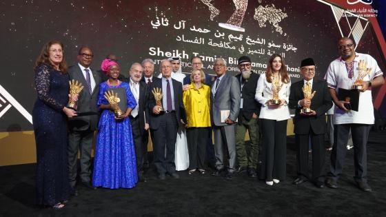 المتوجون بجائزة سمو الأمير