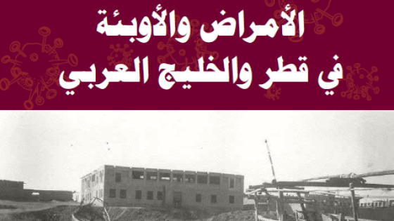 صورة الغلاف