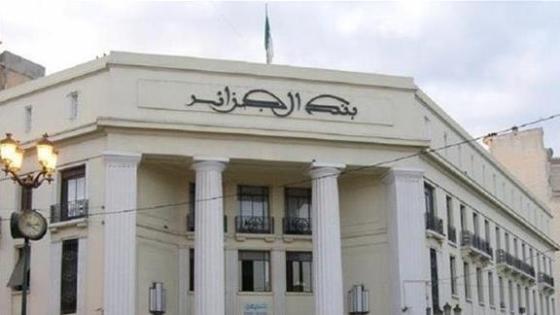 بنك الجزائر