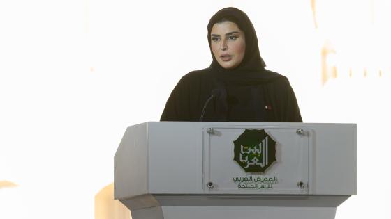 سعادة السيدة مريم بنت علي بن ناصر المسند وزير التنمية الاجتماعية والأسرة