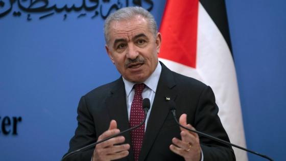 رئيس الوزراء الفلسطيني محمد أشتية