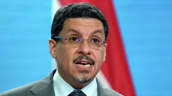 وزير الخارجية اليمني أحمد عوض بن مبارك