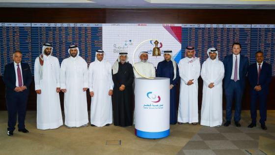 جانب من الإعلان عن انضمام الشركة للبورصة