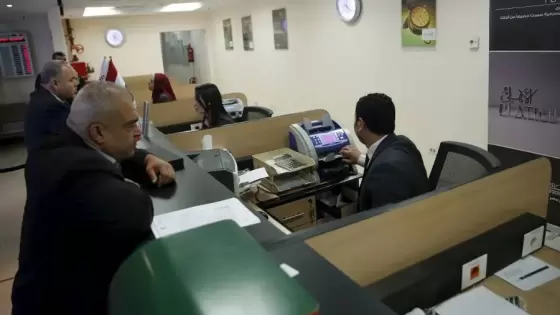 صورة أرشيفية