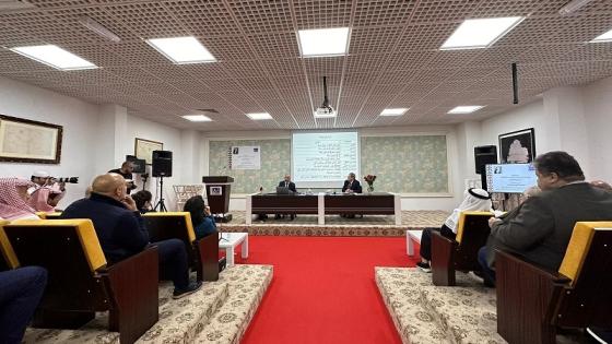 جانب من المحاضرة