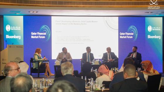 جانب من فعاليات المنتدى