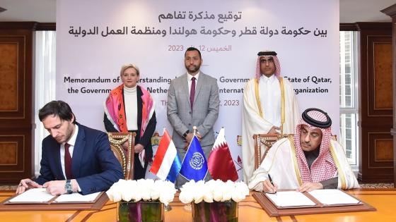 جانب من توقيع مذكرة التفاهم