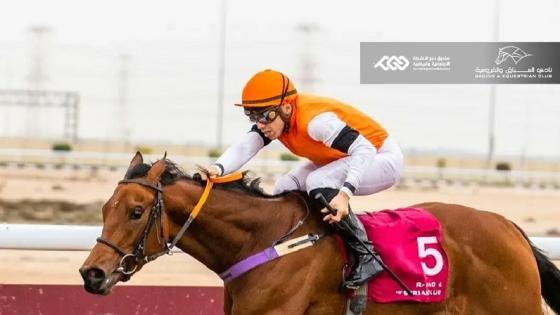 المهرة كيرينديا