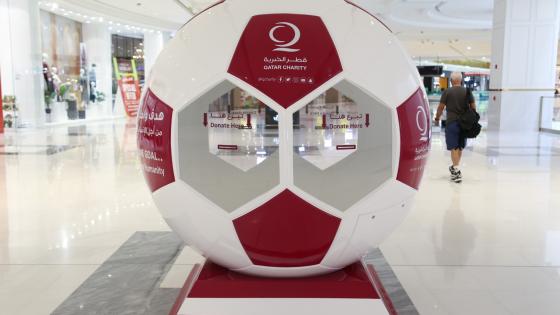 صندوق التبرعات