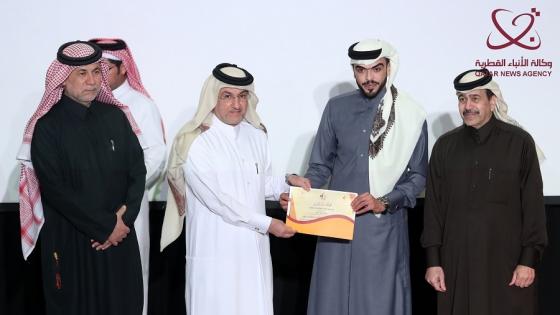 جانب من التكريم